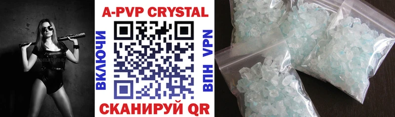 APVP Crystall  Спасск-Дальний 