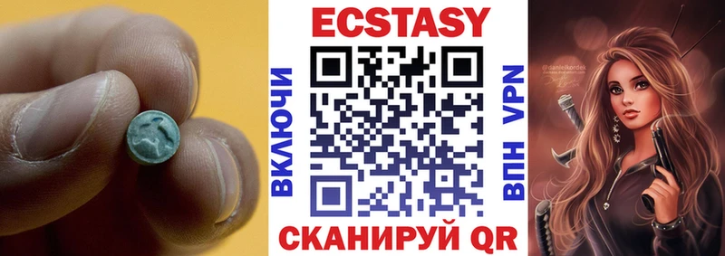 ЭКСТАЗИ Дубай  наркота  Спасск-Дальний 
