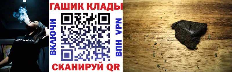 ГАШИШ индика сатива  сколько стоит  Спасск-Дальний 