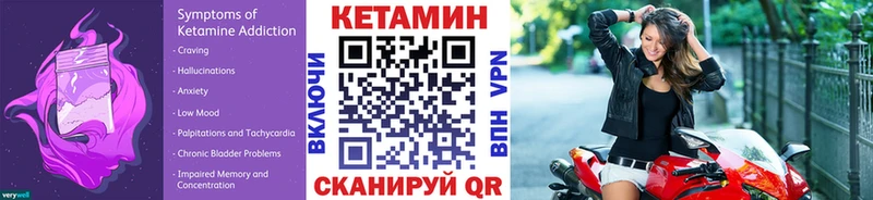 КЕТАМИН ketamine  Спасск-Дальний 