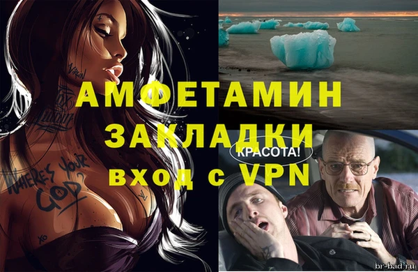 метадон Арсеньев