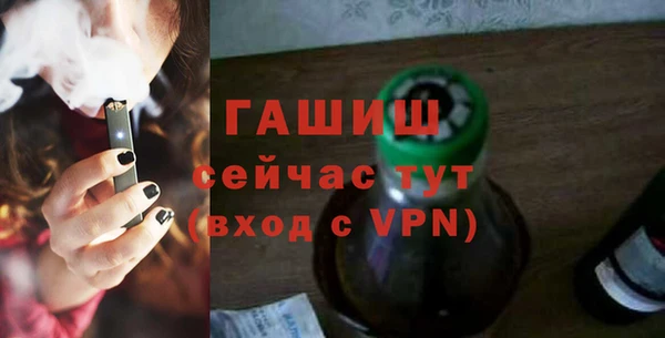 метадон Арсеньев