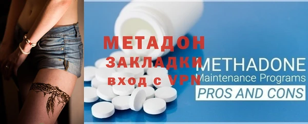 шишки Армянск