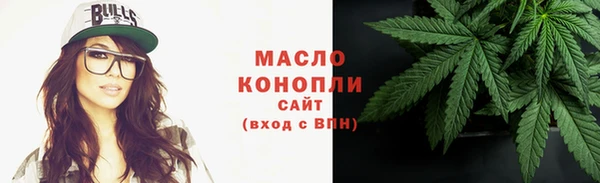 шишки Армянск