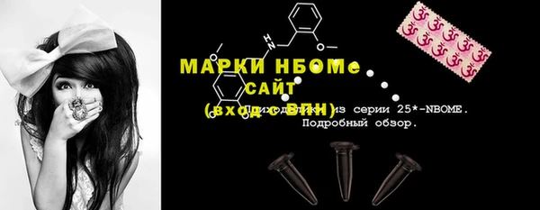 шишки Армянск