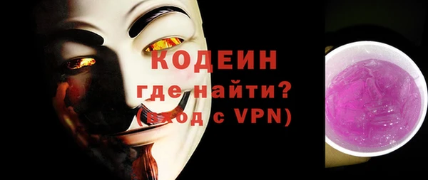 метадон Арсеньев