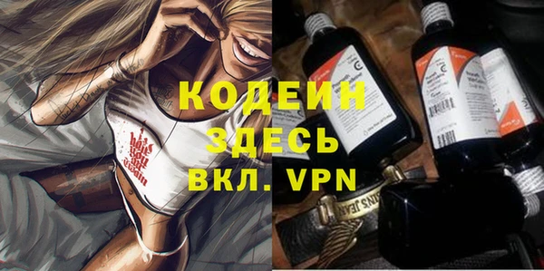 метадон Арсеньев