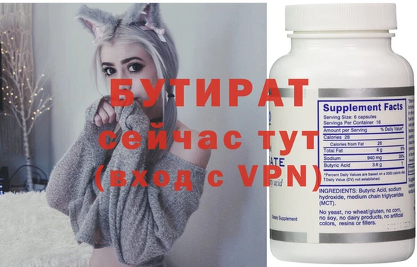 MDMA Балабаново