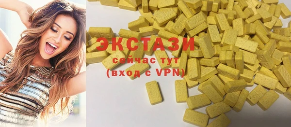 шишки Армянск