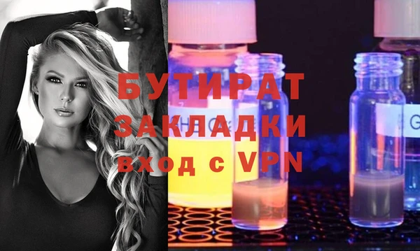 скорость mdpv Аркадак