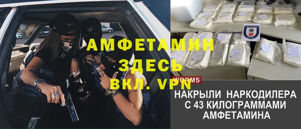 скорость mdpv Аркадак