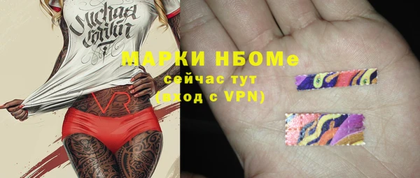 MDMA Баксан