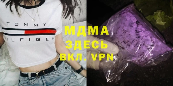 шишки Армянск