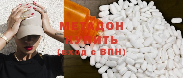MDMA Балабаново