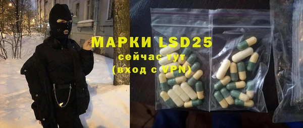 MDMA Балабаново