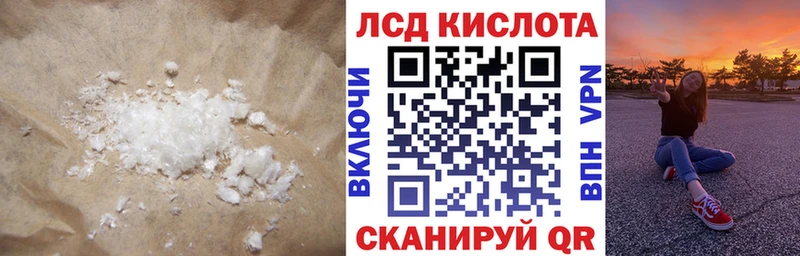 LSD-25 экстази ecstasy  Спасск-Дальний 