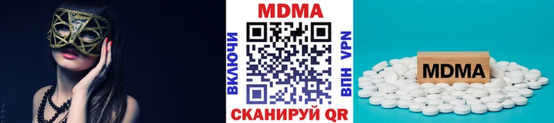 MDMA VHQ где продают наркотики Спасск-Дальний