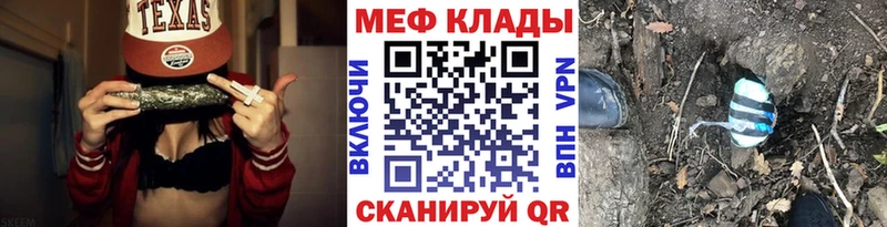 МЯУ-МЯУ мяу мяу  наркотики  Спасск-Дальний 