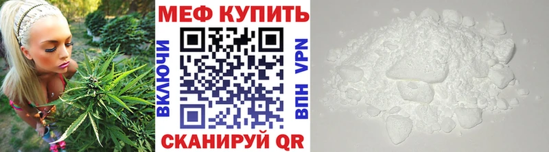 Меф кристаллы Спасск-Дальний