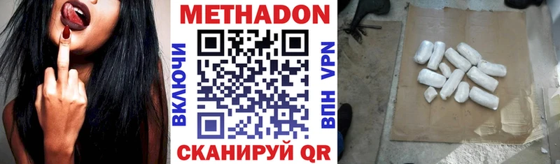 блэк спрут маркетплейс Спасск-Дальний МЕТАДОН кристалл