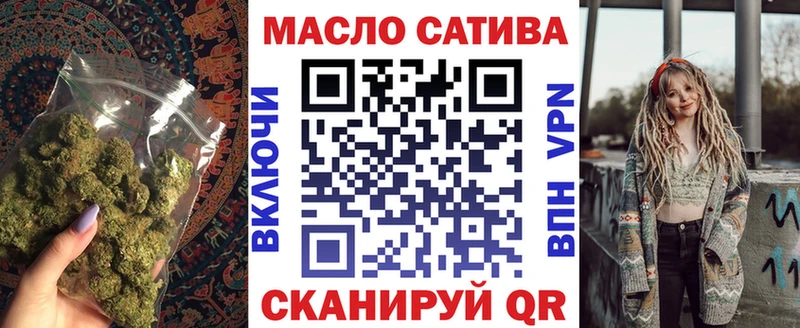 OMG зеркало  даркнет сайт  Спасск-Дальний  Дистиллят ТГК Wax 