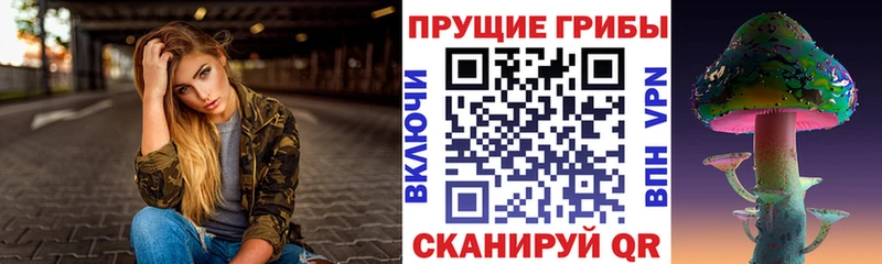 blacksprut маркетплейс  Спасск-Дальний  Псилоцибиновые грибы Magic Shrooms 
