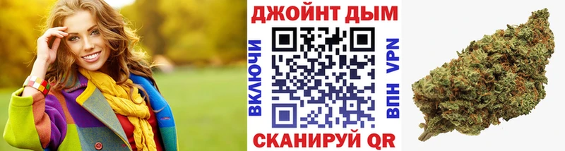 Марихуана конопля  Спасск-Дальний 